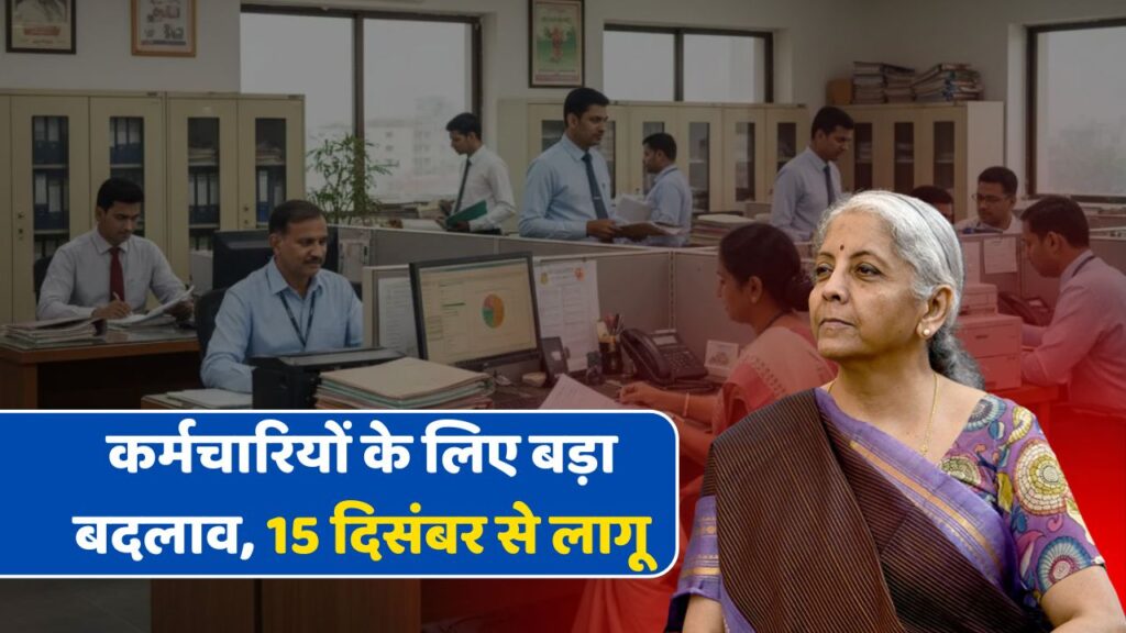 Government New Policy