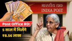 ₹12 हजार रुपये जमा करने पर 5 साल बाद मिलेंगे ₹8,56,388 रुपये का रिटर्न Post Office RD Scheme